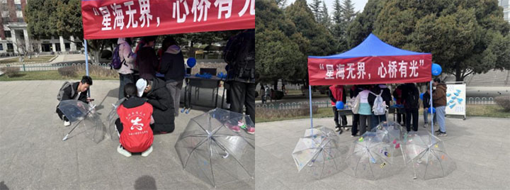 ���Ǻ��o�磬�Ę��й⡱ح�C(j��)늹��̌W(xu��)Ժ����־Ը�߅f(xi��)��(hu��)