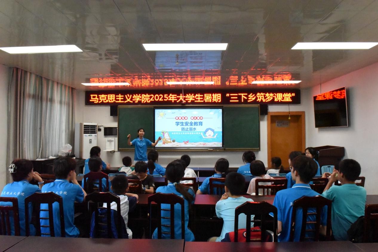 ��2025�����l(xi��ng)��������ˮ���������o������ȫ �����W(xu��)Ժ��