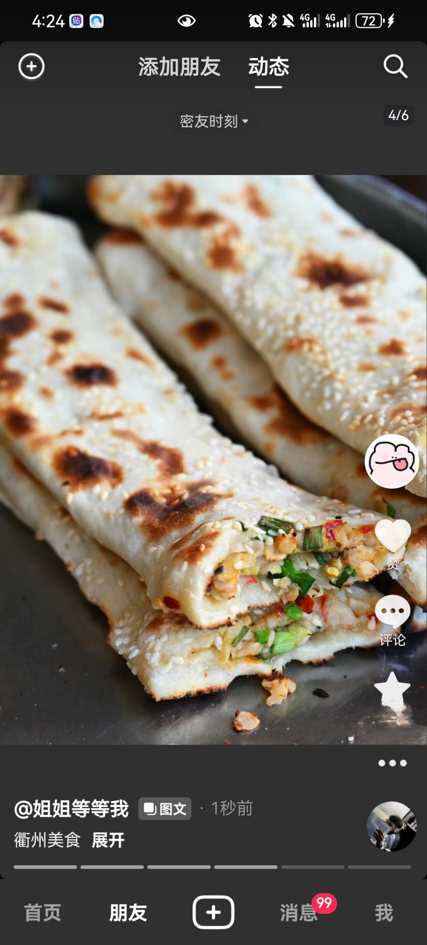 ؕ�I�ഺ�������������l�lչ