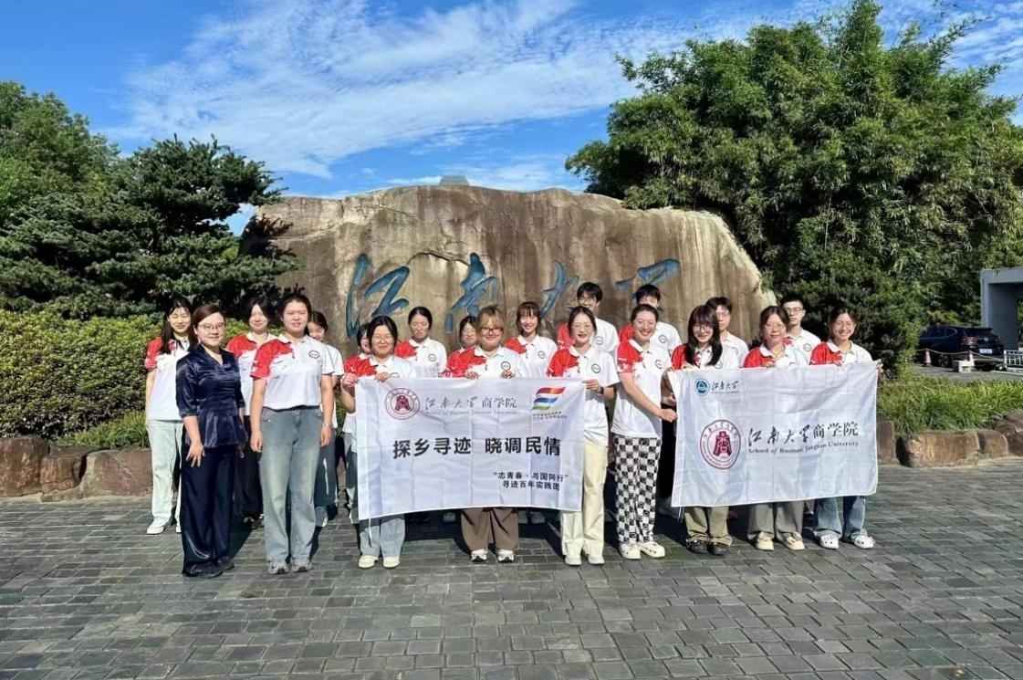 ���ϴ�W(xu��)��־�ഺ���c��ͬ�С����E���ꌍ�`�F�y���Ї�����ƌW(xu��)Ժ��(j��ng)���о����_չ������Οo�a�������r(n��ng)���{(di��o)�顱