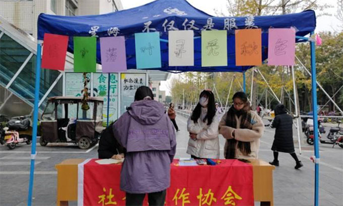 ����I�WԺ��������f���_չ���������~����Ғ��ɫ�����}���