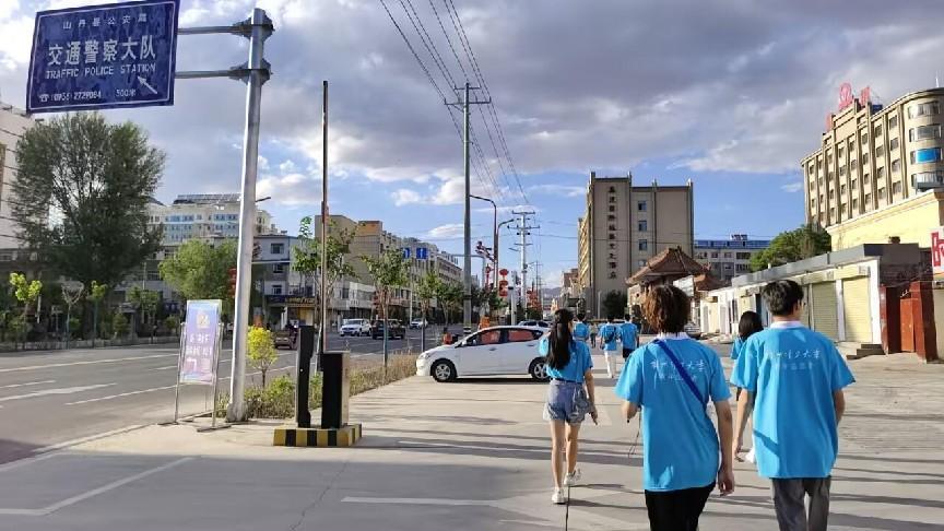  �^�������r������ɽ��չ���