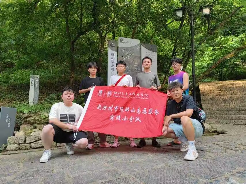 ���o���B�h������Ժ�W�Ӹ�����ɽ�_չ�����l־Ը���ջ��