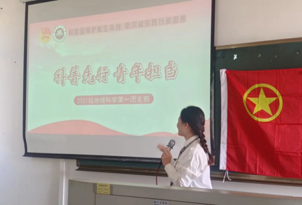 ��Ժ2021�������ƌW(xu��)��һ�F(tu��n)֧���ɹ��e�k���������̣��������С��F(tu��n)���(xi��ng)���