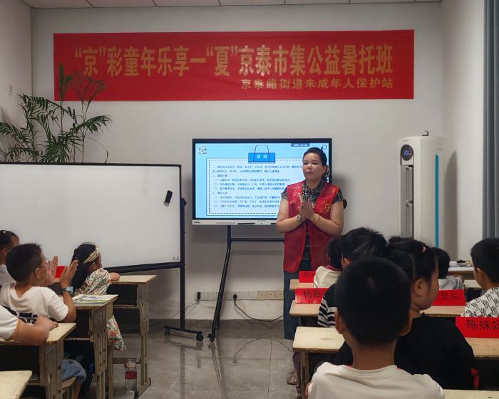 ����ͯ������̩��� ����̩���к���^��̩�м��������з����c�_���xʽ