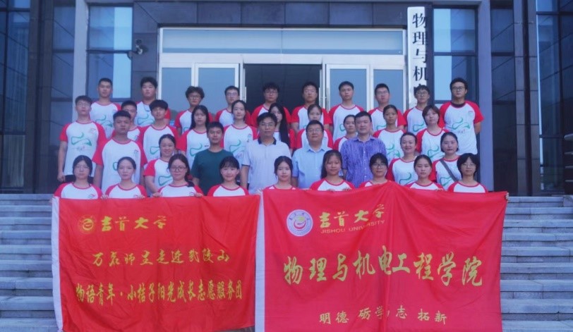 ���״�W�����c�C늹��̌WԺ�����l||�l��֮�����c��ͬ��