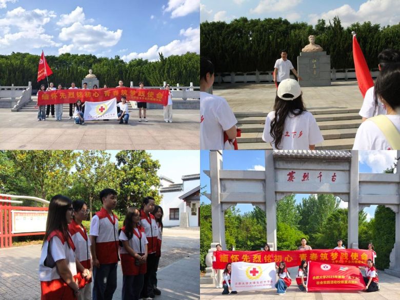 2025�����ڡ������l(xi��ng)�����(hu��)��(sh��)�`ϵ�Ј�(b��o)�����Ϸʴ�W(xu��)��W(xu��)���tʮ�֕�(hu��)�����hɽ�^�(zh��n)�_չ�������(hu��)��(sh��)�`