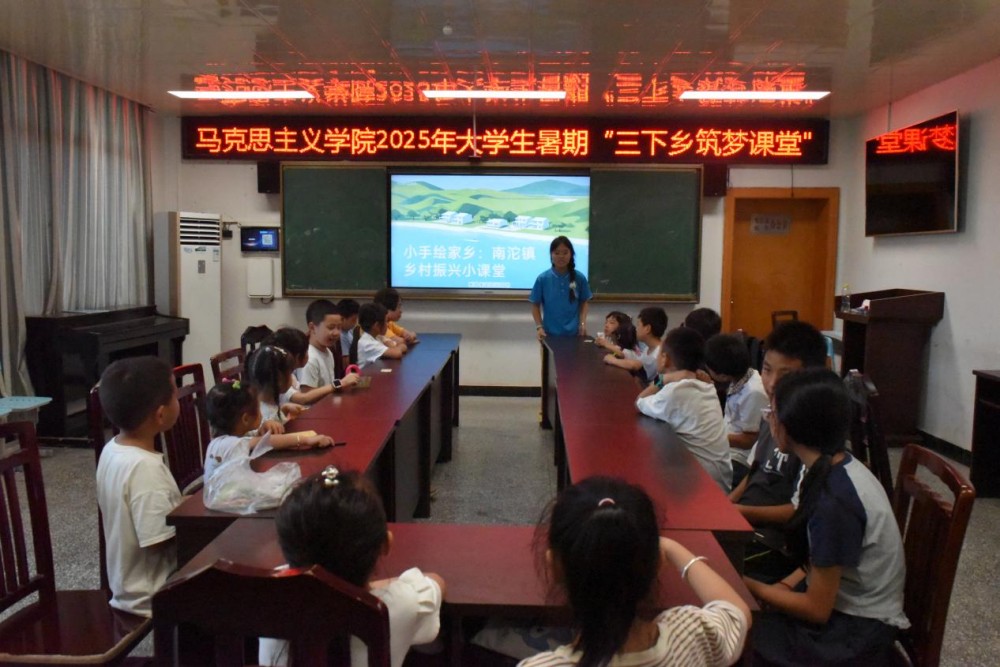 ��2025�����l(xi��ng)��������퍂��l(xi��ng)�飬�������L(f��ng)����(m��ng)�� �����L(zh��ng)�������W(xu��)Ժ�R��˼���x�W(xu��)Ժ���ഺ�ǻ�����(m��ng)�F(tu��n)���_չ�������l(xi��ng)����(m��ng)�n�á����(d��ng)