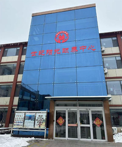 ��ѩ�p�h�� ��ů������
