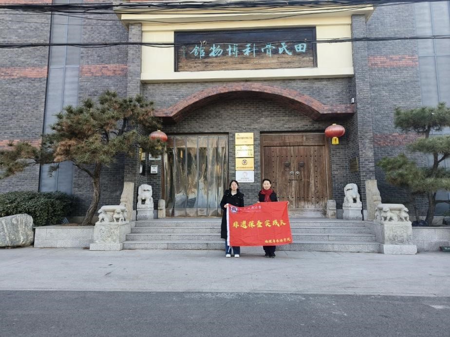 �Ͳ����ϹǿƲ����^�����y(t��ng)��ˇ�c�l(xi��ng)��l(f��)չ����ײ����