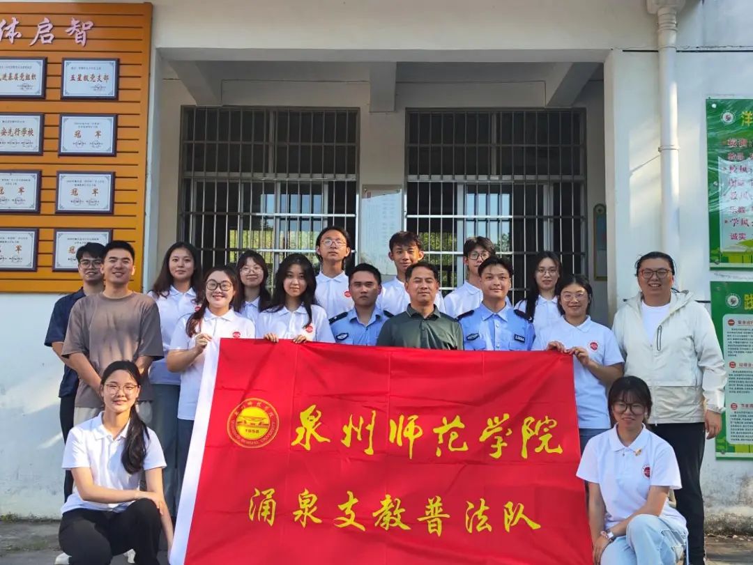 Ȫ�ݎ����W(xu��)Ժ�_չ���շ�������ɽ�^(q��)��֧�̔y�ֹ�ǰ�С�����������`���