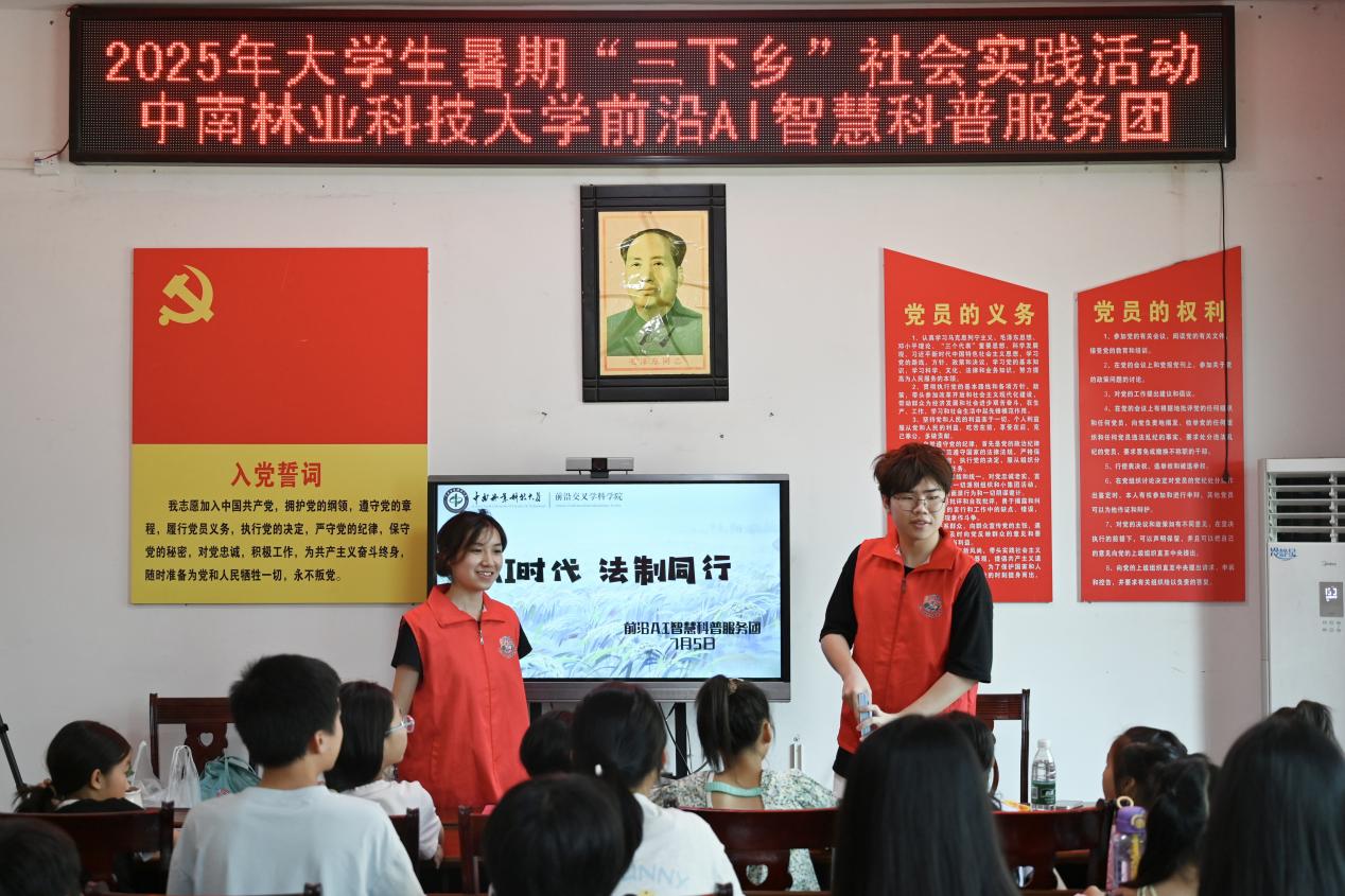 �շ����l(xi��ng)--�����֘I(y��)�Ƽ���W(xu��)ǰ��AI�ǻۿ��շ���(w��)�F����