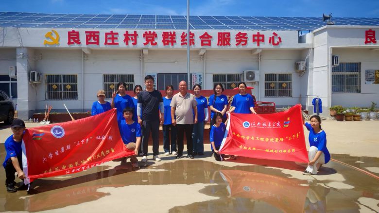���ϳǽ��W(xu��)Ժ��(sh��)�`�F(tu��n)�����g�ɘ���ɣ��y���Z�������_��