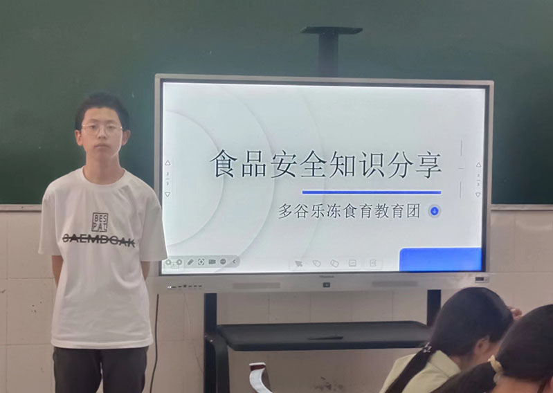 ʳƷ��ȫ֪�R����������