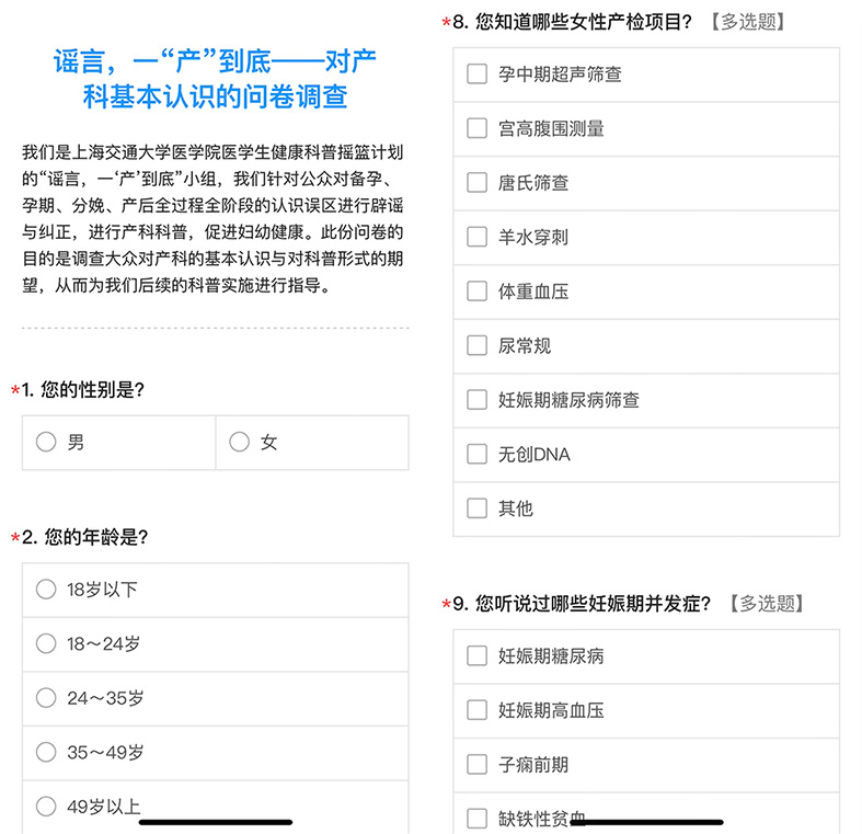��D�׽���ؕ�I(xi��n)�ഺ���� �����t(y��)�W(xu��)Ժ���{����һ���a(ch��n)�����ס���(sh��)�`�F(tu��n)�P(gu��n)���Юa(ch��n)�����P(gu��n)֪�R�J(r��n)֪�F(xi��n)����{(di��o)���c����