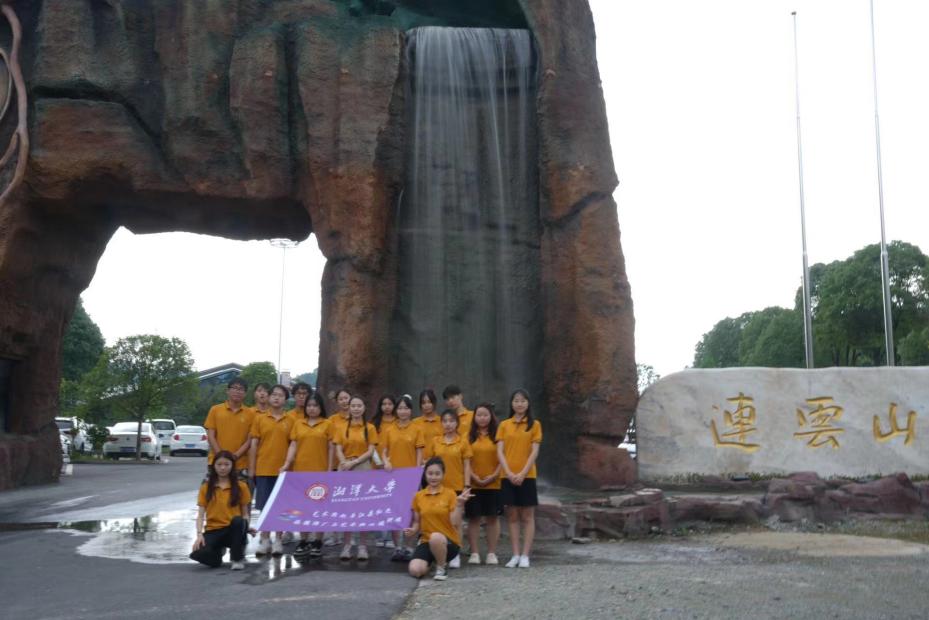 ���W�Ӹ�����Ļ��ɽ�c�B��ɽ��{��|����L��׾��w һ�l������ɽɫ