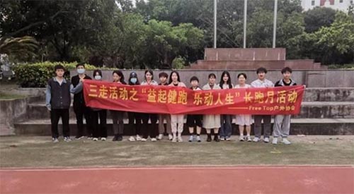 �}�ϿƼ��W(xu��)Ժ�e�k���߻��֮�L���»��