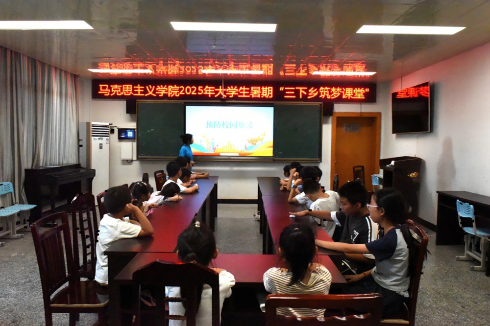 ��2025�����l(xi��ng)�����ΰ�ȫ�����������o(h��)������ �����L(zh��ng)�������W(xu��)Ժ�R��˼���x�W(xu��)Ժ���ഺ�ǻ�����(m��ng)�F(tu��n)���_չ�������l(xi��ng)����(m��ng)�n�á����(d��ng)