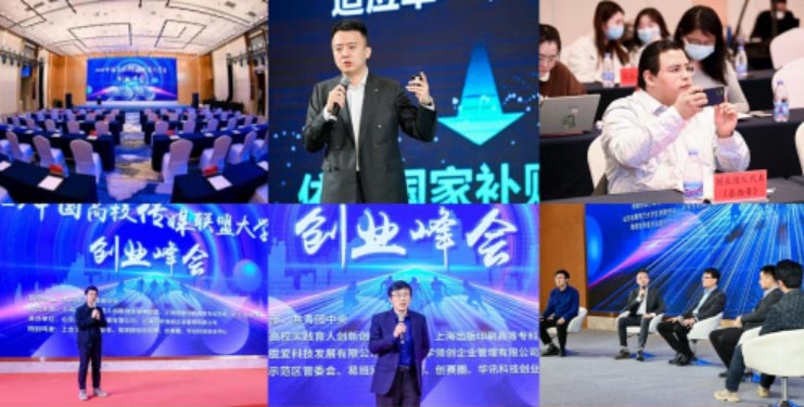 2023�Ї���У��ý�˴�W�����I��������u�ɹ��e�k