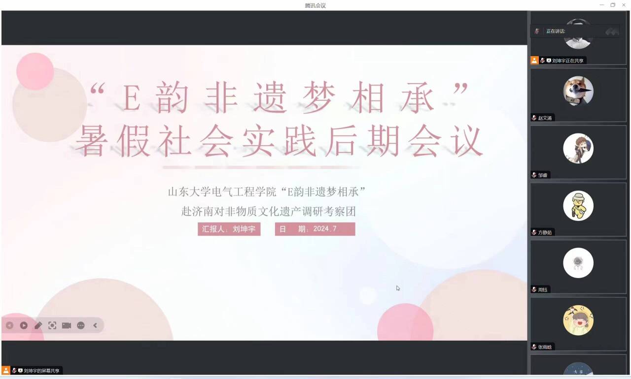 ��E퍷��z��(m��ng)��С����(hu��)��(sh��)�`�F(tu��n)�(du��)���ڹ�����(hu��)�h���_(k��i)