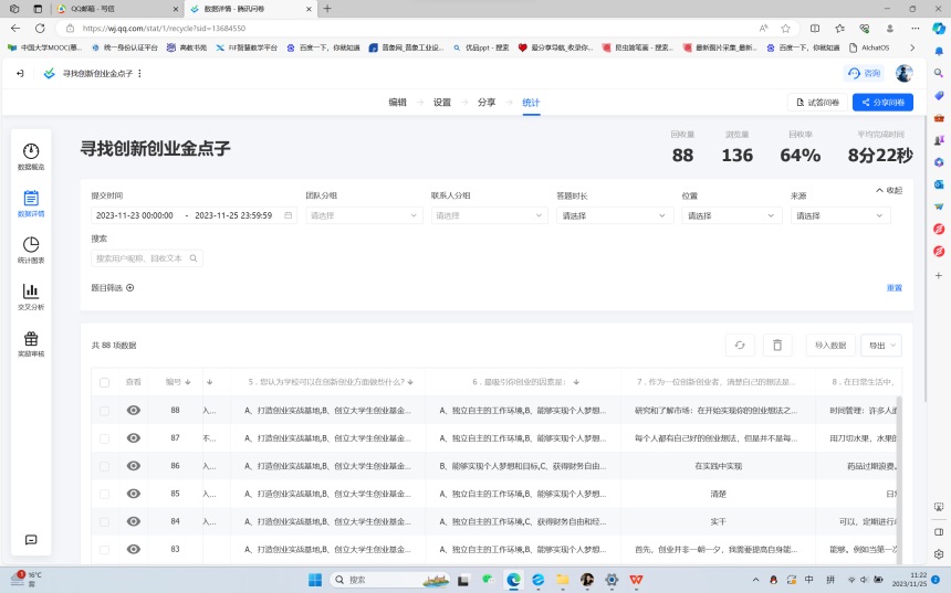 �^�X�L��--���҄����I���c��