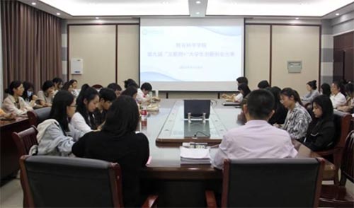 �����ƌW�WԺ�e�k�ھŌá����W+����W�������I��ِ