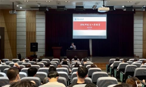 �㽭���̴�W��Ӌ�WԺ�_չ2022���о�����W����