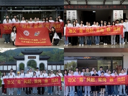 �Ϸʴ�W(xu��)��ұ�����࡯�L(f��ng)���������񡯮�(d��ng)�r�����`�F�