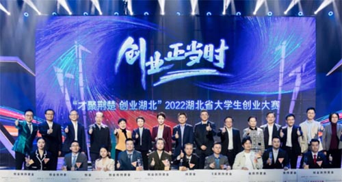2022�����ʡ��W����(chu��ng)�I(y��)��ِ�ɹ��e�k