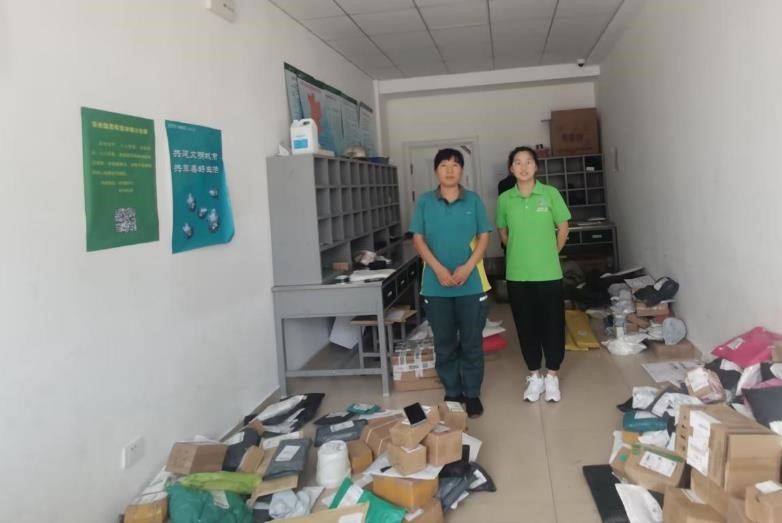 ɽ���W�������l(xi��ng)���߄�(chu��ng)���`·���ѾGɫ�h(hu��n)����