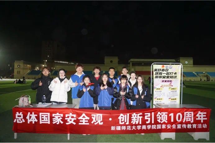 �½�������W(xu��)�̌W(xu��)Ժ�_չ���Ұ�ȫ��������·�ݻ��