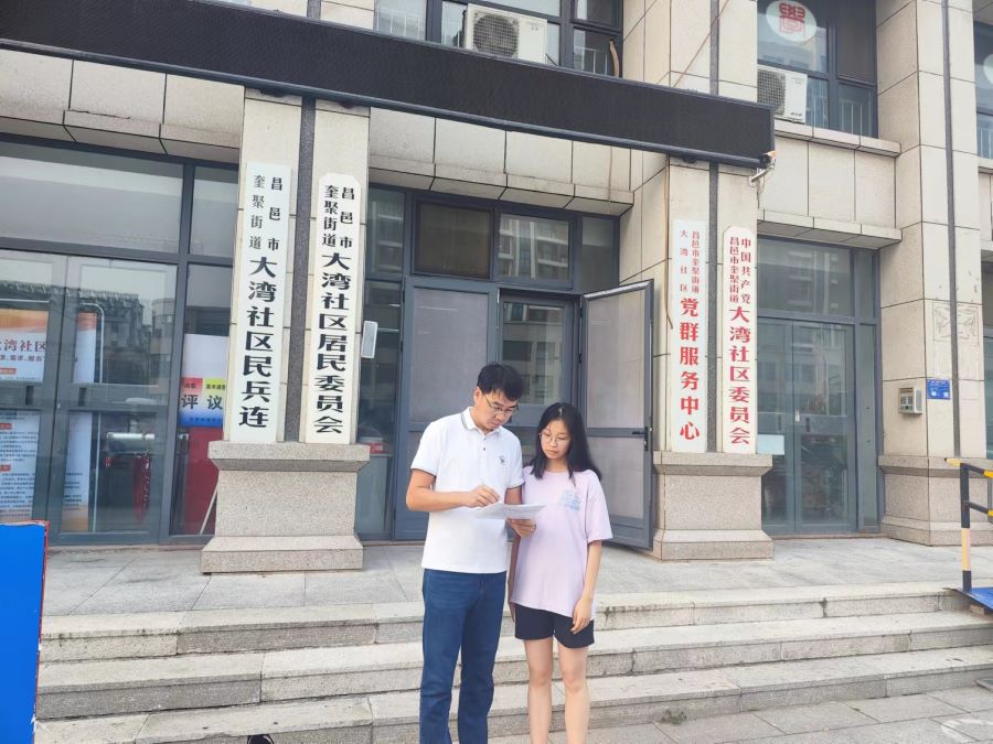 ��^�����{���У�������rȫ�˽�