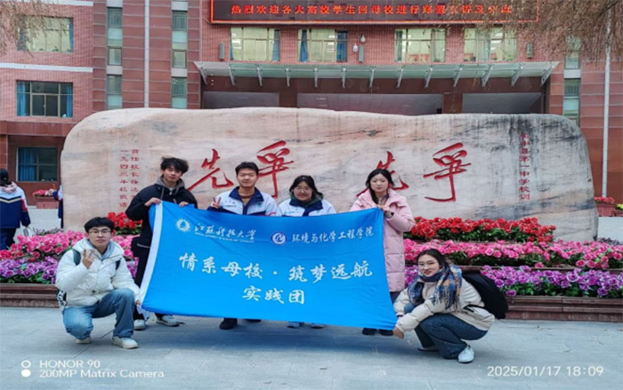 ���ƴ�h(hu��n)���W(xu��)Ժ����ϵĸУ������(m��ng)�h(yu��n)������(sh��)�`�F(tu��n)�_(k��i)չ����
