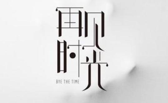 ���լF�ڣ�Ҋ�Cδ��