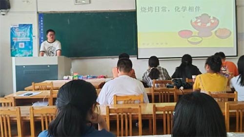 ɽ�|������W(xu��)�������ճ������W(xu��)��顱���