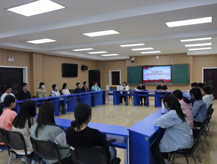 �F���\ݔ�W(xu��)Ժ�_չ2023�î��I(y��)���͘I(y��)�ӆT��