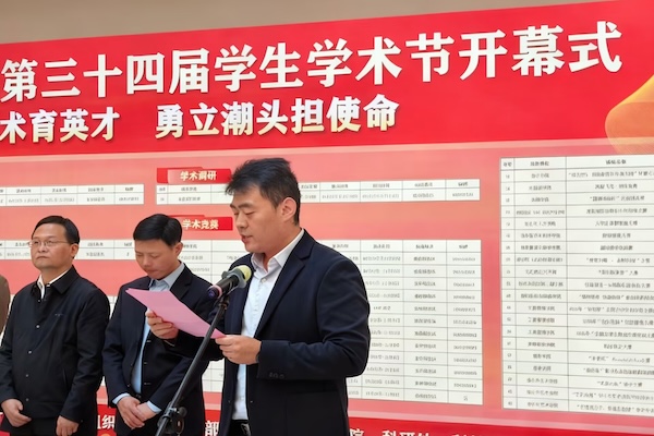 ����ʮ�ČÌW���W�g(sh��)��(ji��)�L��չʾ��ӈA�M�Y(ji��)��