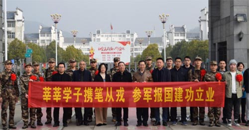 ���݌WԺ�g��2022�괺����W����s��܊���