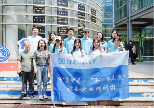 ���ώ�����W(xu��)��������I(y��)���L�{(di��o)�У�̽��δ��(l��i)�l(f��)չ����ʽ