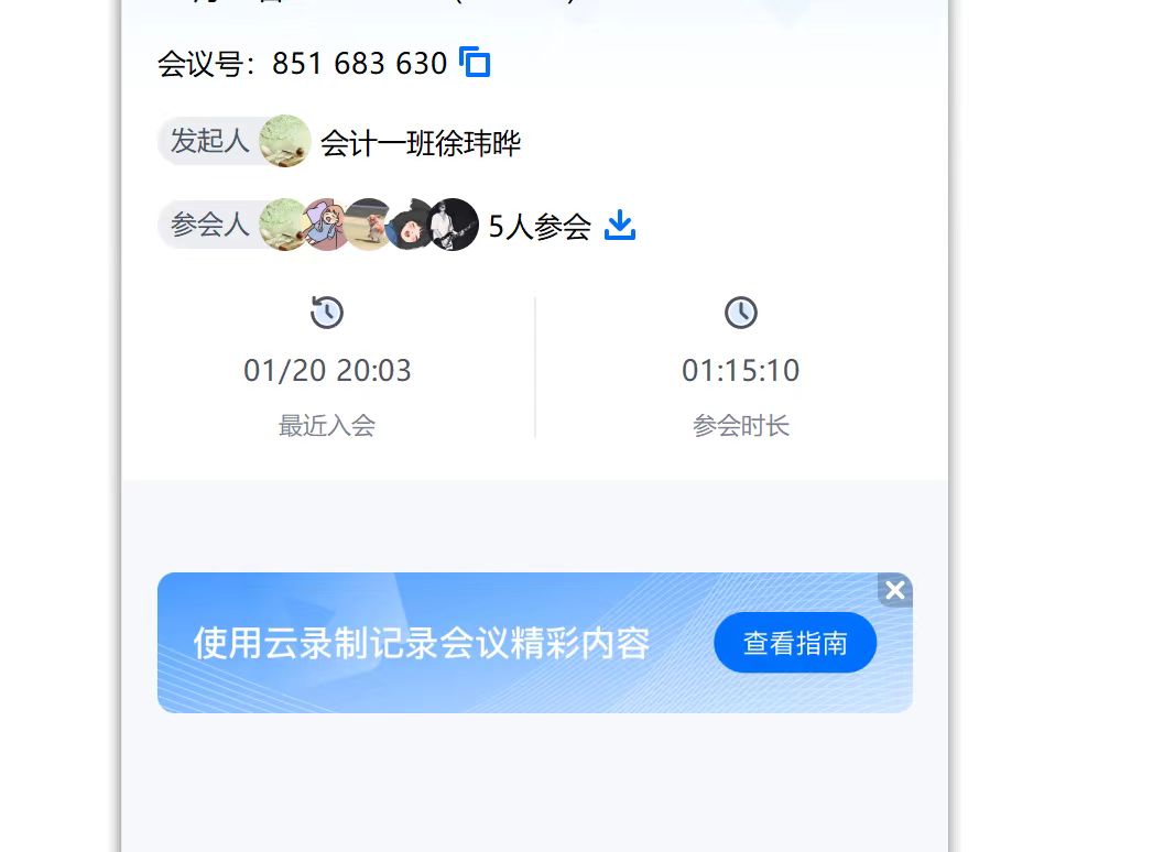 ������ˮ���������ӡ��L������퍡����Ӻ���WԴȪ���̻���վ���v��ӵ�һ�Ε��h