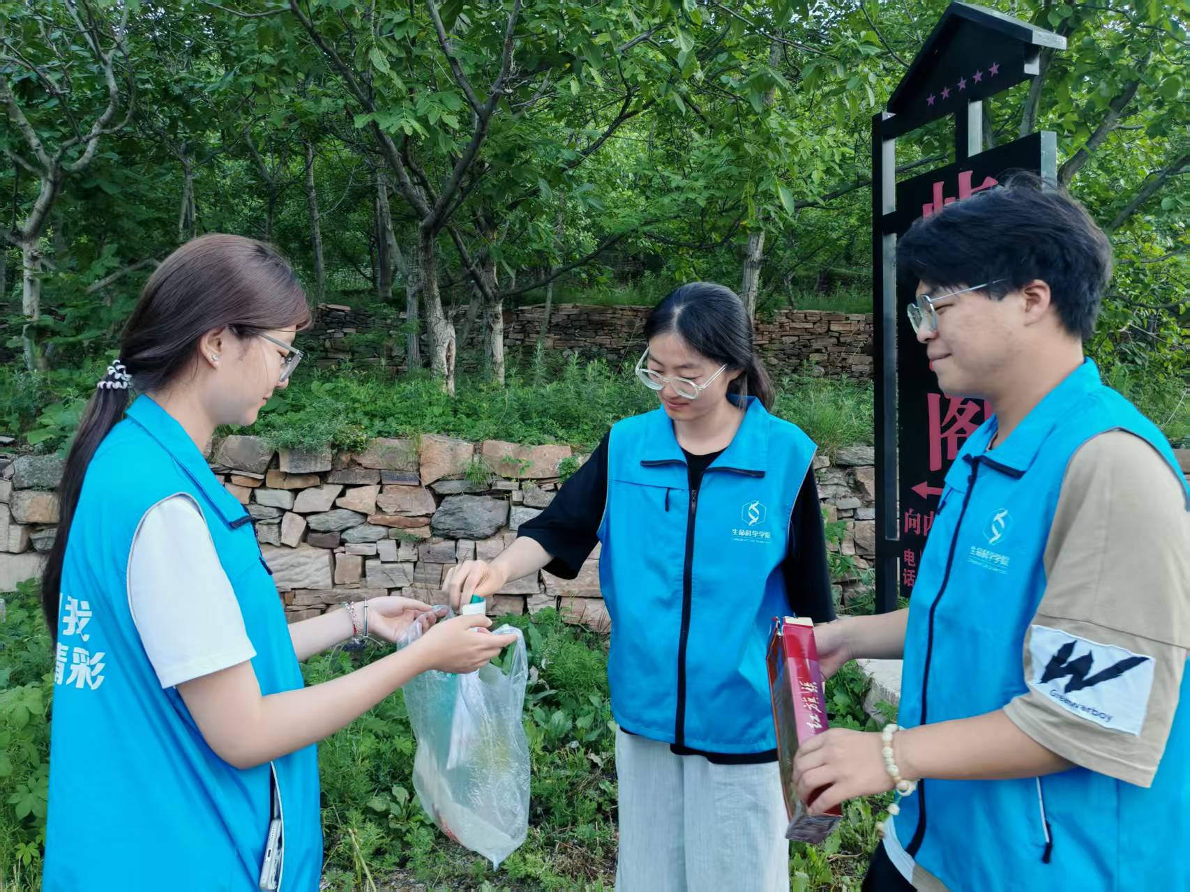 ���ώ�����W(xu��)�����ƌW(xu��)�W(xu��)Ժ����С�࣬ɭС�G��֮����t�I(l��ng)�����B(t��i)�G��(sh��)�`�{(di��o)�ЈF(tu��n)�_(k��i)չϵ�л��(d��ng)���������ߣ�������