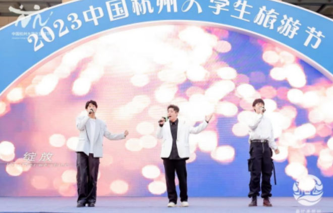 ����P�����ഺ����2023 �Ї����ݴ�W�����ι���Ļ