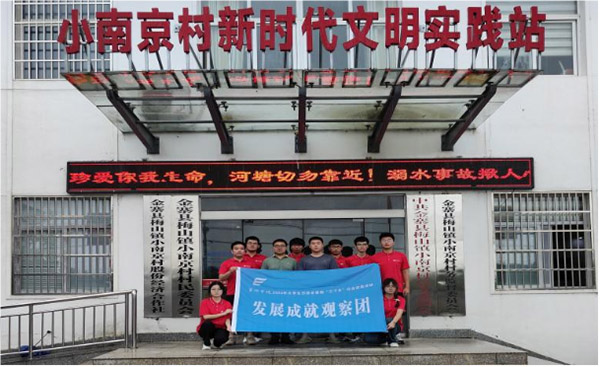 ���⡱ҫ�l(xi��ng)�壬���d֮·��������l(f��)늵�ؕ�I(xi��n) �������������W(xu��)Ժ�C(j��)е���̌W(xu��)Ժ��ꖹ��ǅR���F(tu��n)�(du��)��С�Ͼ��������{(di��o)�й���a(ch��n)�I(y��)�@