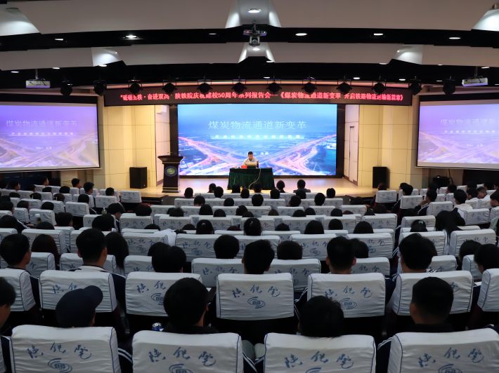 ��FԺ�F���\ݔ�WԺ��Ո����ܙM�F·����؟�ι�˾�hί��ӛ�������L�T������ú̿����ͨ����׃����}���