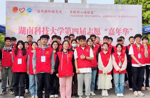 ���ϿƼ���W�ɹ��e�k���Č�־Ը�������A���ഺ־Ը���л��