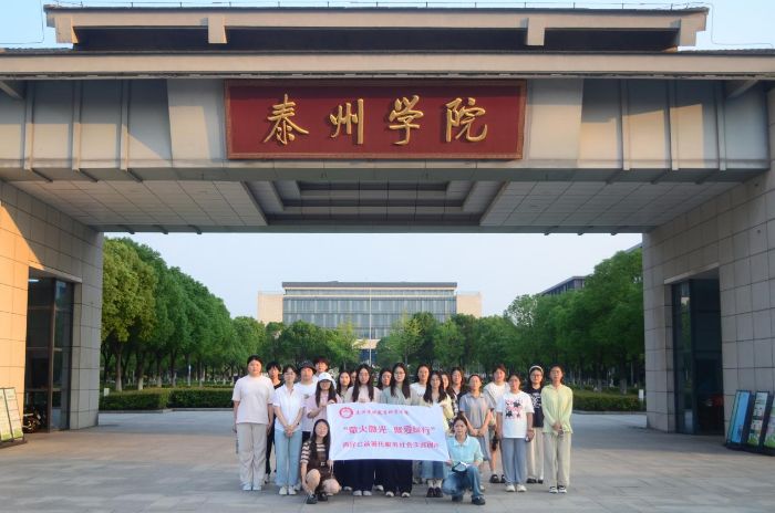 ̩�݌WԺ�����ƌW�WԺ��Ξ��΢�⣬�ې۳��С�����^�����й������з����c�������������