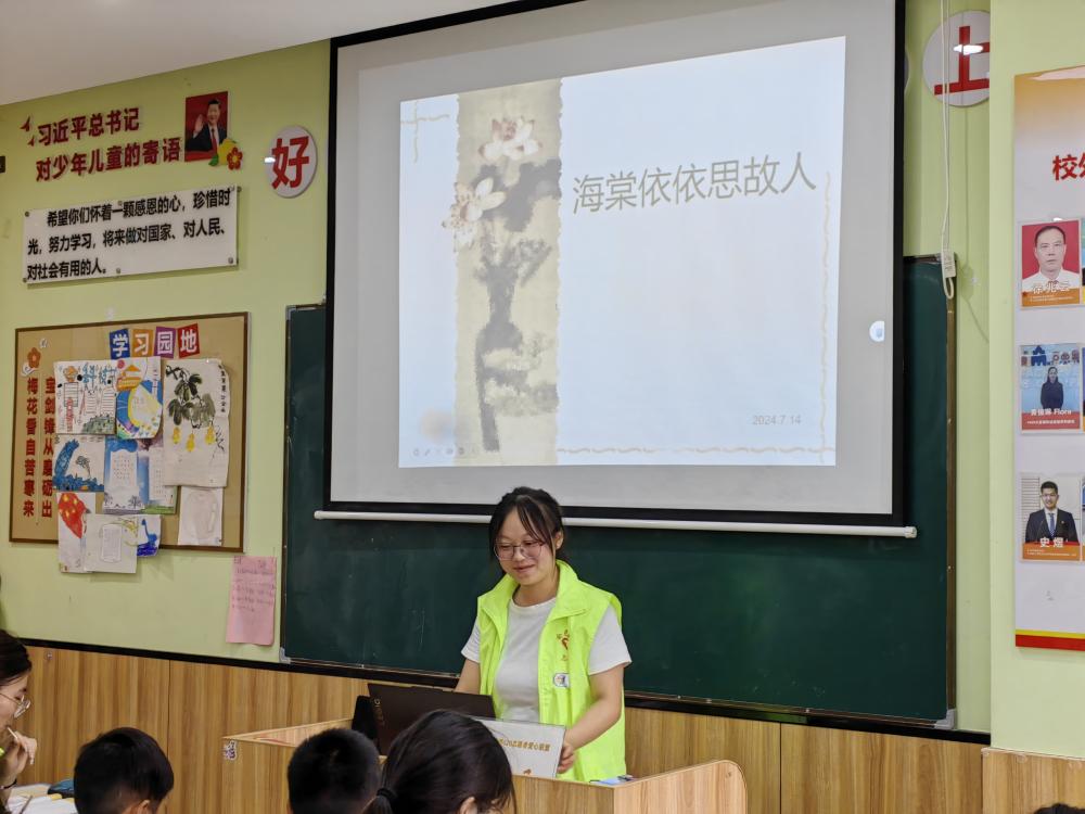 �߲ʼ�������ͯ���L����ꎹ��W(xu��)Ժ�Ԅӻ��W(xu��)Ժ���߲ʼ��ڡ�־Ը����(w��)���