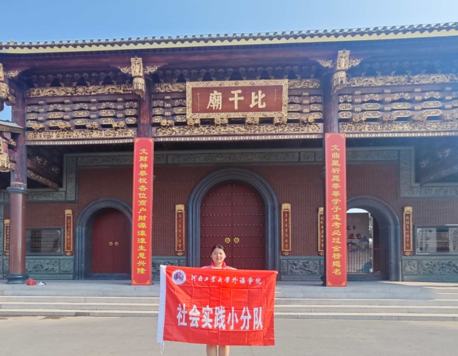 ̽������ӡӛ�����Ϲ�����Ժ�W(xu��)�ӽ�a�ȸɏR���Ļ��ܴa