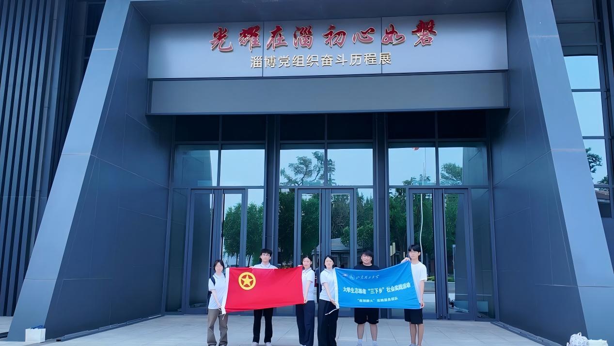 ����ͩн�𡱌�(sh��)�`�F(tu��n)���Ͳ��h�M���^���v��չ���^�W(xu��)��(x��)