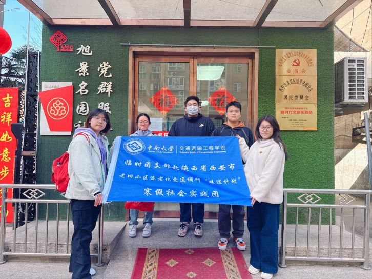 ������������·����ͨ��ů����ġ������ϴ�W(xu��)��ů;Ӌ�������`�F����������^(q��)�_չ��ͨ�m�ϻ��{(di��o)��